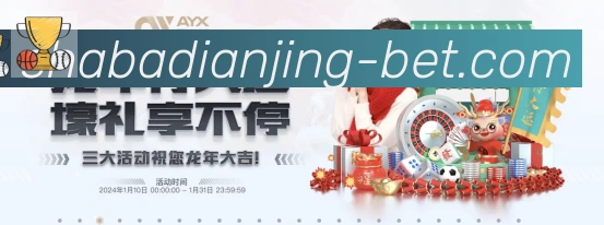 战术演练